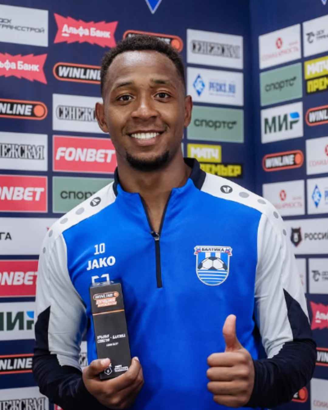 Bryan Gil vuelve a marcar y firma un gran inicio de temporada con el Baltika de Rusia